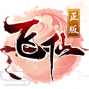 一剑飞仙游戏 Logo