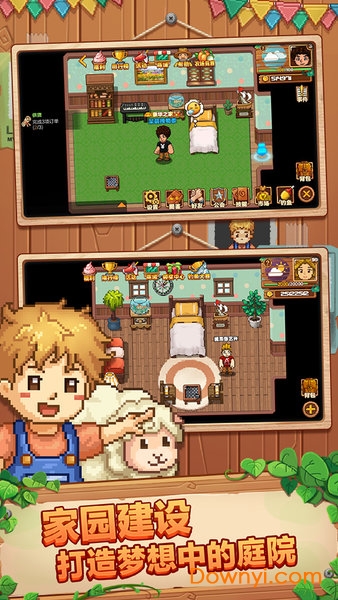 空岛小镇无限金币版 游戏截图
