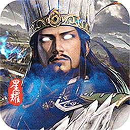 战龙在野无限金币版 Logo