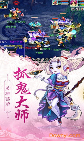 梦幻女儿国无限元宝版 游戏截图