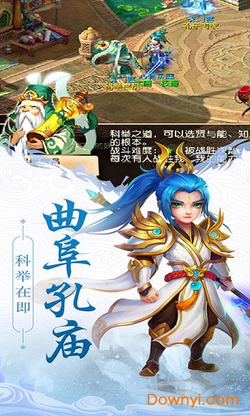 梦幻女儿国无限元宝版 游戏截图