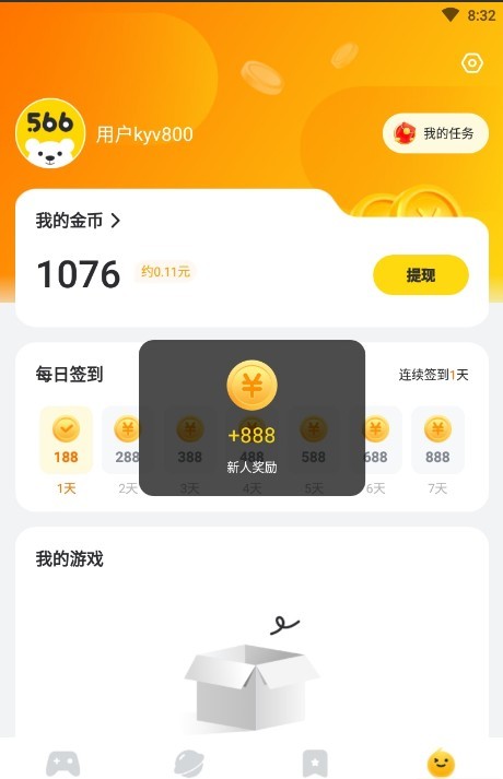 566游戏大厅 游戏截图