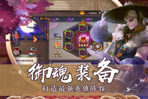 超次元战姬无限宝石版 游戏截图