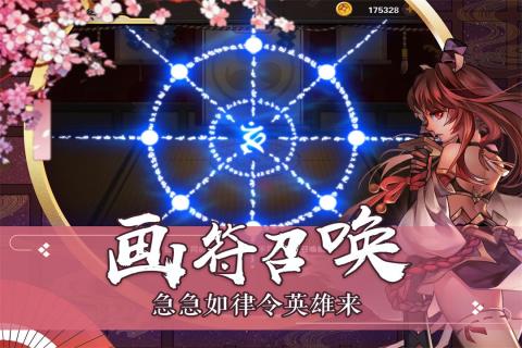 超次元战姬无限宝石版 游戏截图