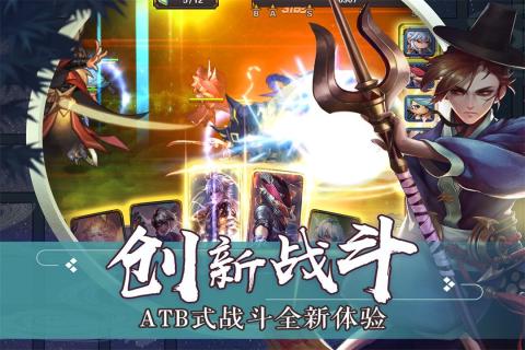 超次元战姬无限宝石版 游戏截图
