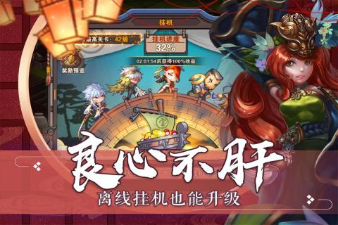 超次元战姬无限宝石版 游戏截图