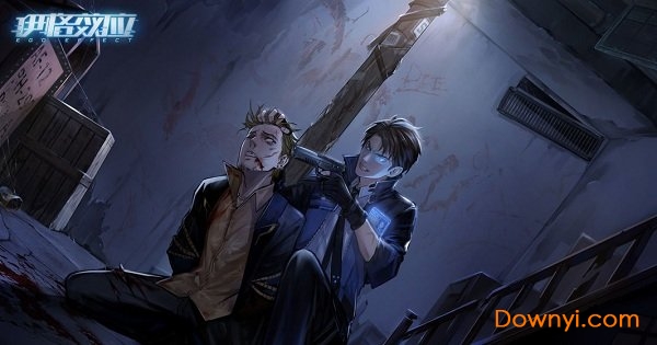 FLUCTUS伊格效应内购最新版(代号EGO) 游戏截图