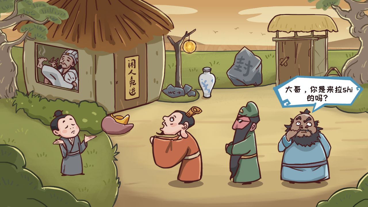 三国哈哈哈卡牌大师最新版 游戏截图