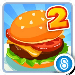 饭店物语2最新版 Logo