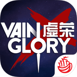 虚荣无限刷荣誉版 Logo