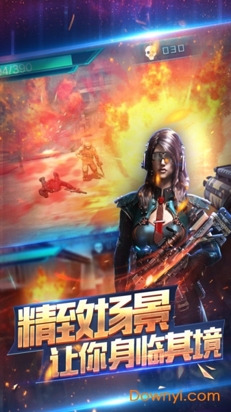 火线突击之全民反恐中文修改版 游戏截图
