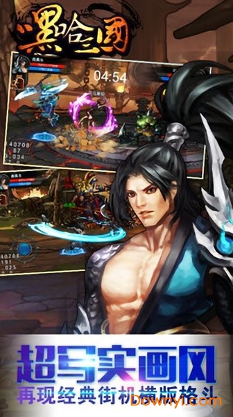 嘿哈三国神秘关卡最新版 游戏截图