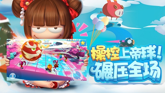 九游猪场怼怼乐游戏 游戏截图