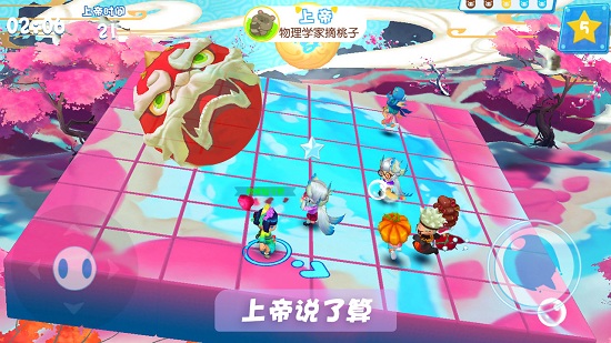 九游猪场怼怼乐游戏 游戏截图