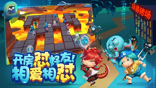 九游猪场怼怼乐游戏 游戏截图