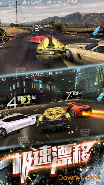 3d飞车漂移中文修改版 游戏截图