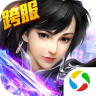 苍穹剑诀 Logo