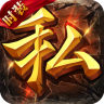 英雄传奇手游版 Logo