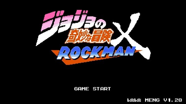 jojox洛克人中文版手机游戏 游戏截图