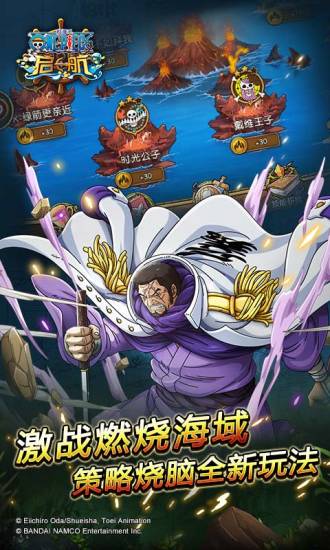 航海王启航无限体力版 游戏截图