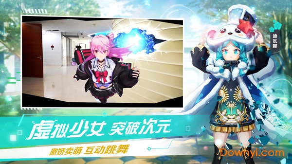 契约少女内购修改版 游戏截图