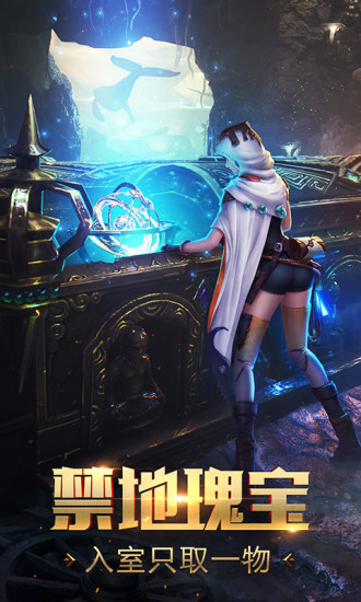游龙传说百度客户端 游戏截图