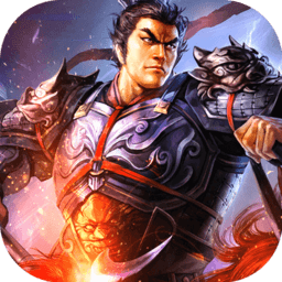 烽鼎江山无限元宝修改版 Logo