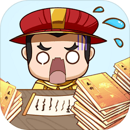 皇上不要慌无限黄金版 Logo