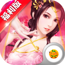 三国也风流内购修改版 Logo