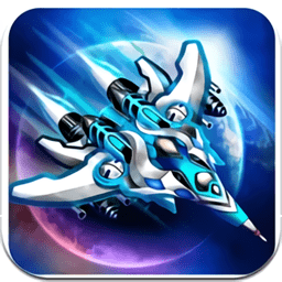 王牌飞机大战无限金币版 Logo