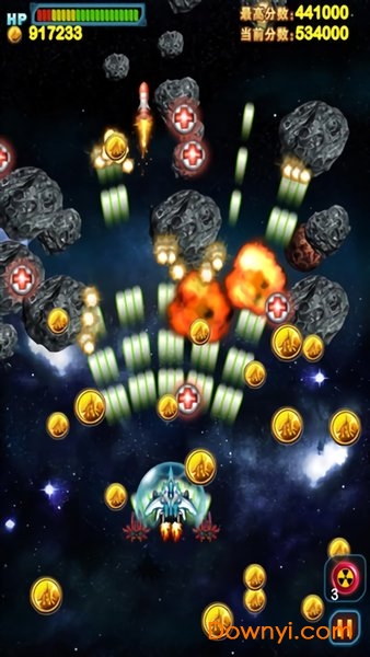 王牌飞机大战无限金币版 游戏截图