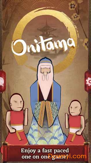 onitama修改版游戏 游戏截图