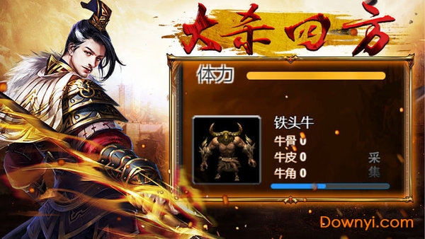 沙城烈焰无限元宝版 游戏截图