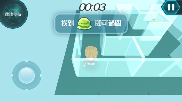 异次元空间内购修改版 游戏截图
