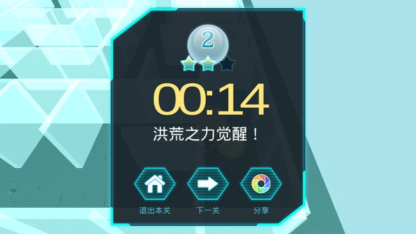 异次元空间内购修改版 游戏截图