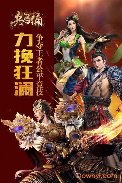 兵马俑无限金币版 游戏截图