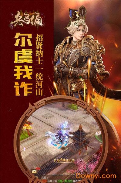 兵马俑无限金币版 游戏截图