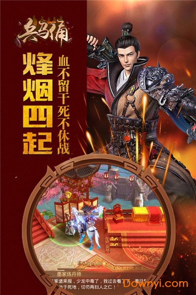 兵马俑无限金币版 游戏截图