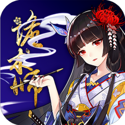 诡术师内购版 Logo