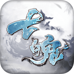 七魄内购修改版 Logo