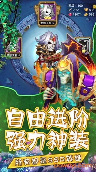 魔狩战纪内购最新版 游戏截图