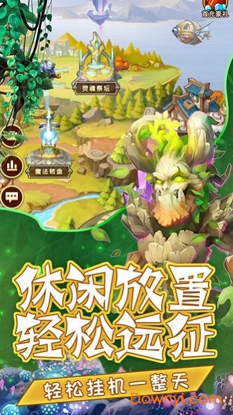 魔狩战纪内购最新版 游戏截图