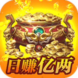 家财亿点点游戏手机版 Logo